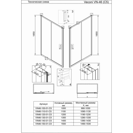 VN46-110-01-C5_1