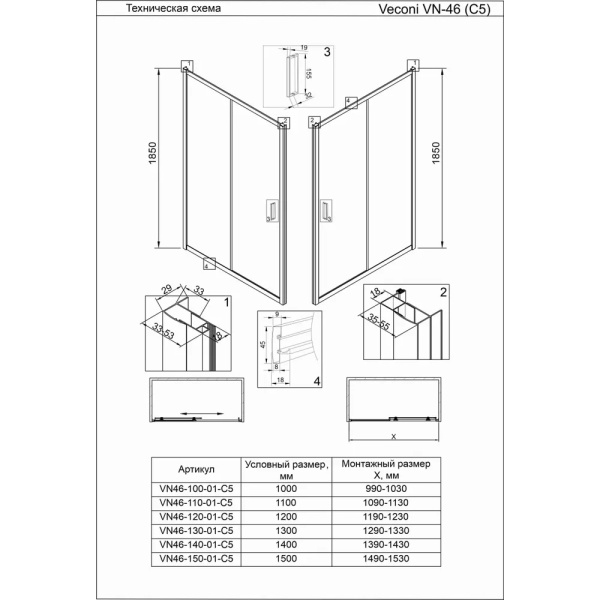 VN46-110-01-C5_1