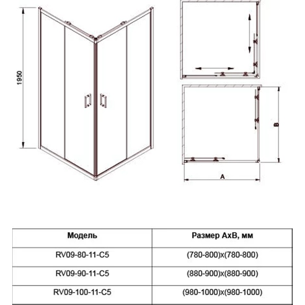 RV09-90-01-C7_1