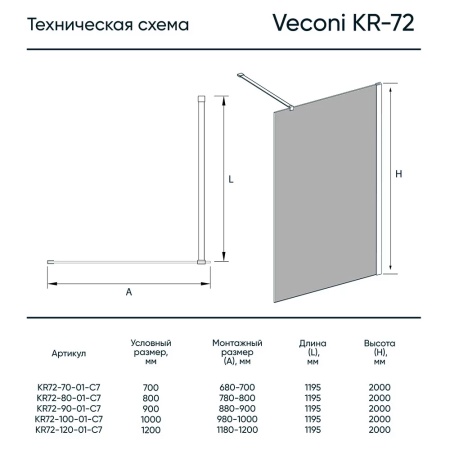 KR72-120-01-C7_1