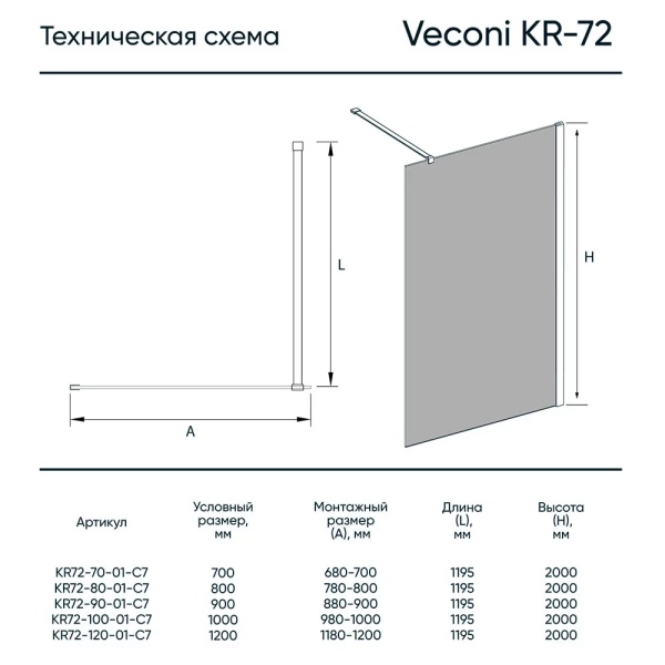 KR72-120-01-C7_1