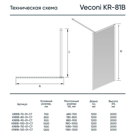 KR81B-90-01-C8_1