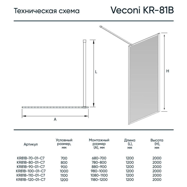 KR81B-90-01-C8_1