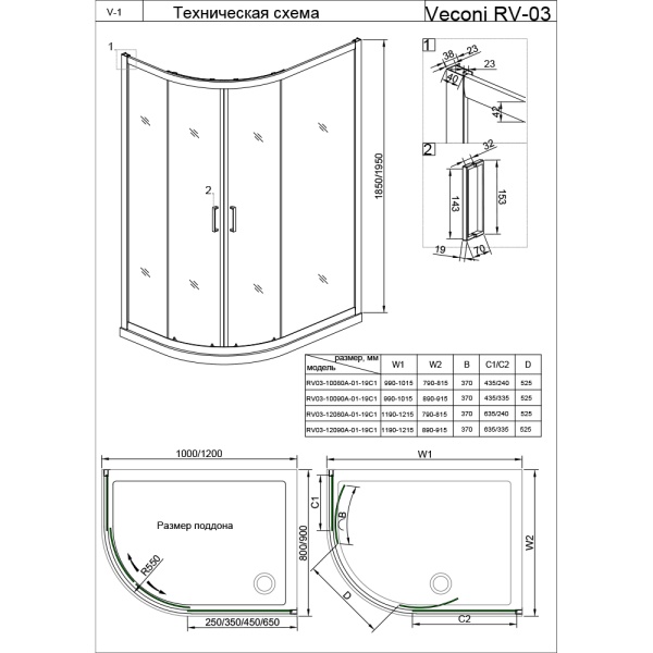 RV03-12090A-01-19C1_2