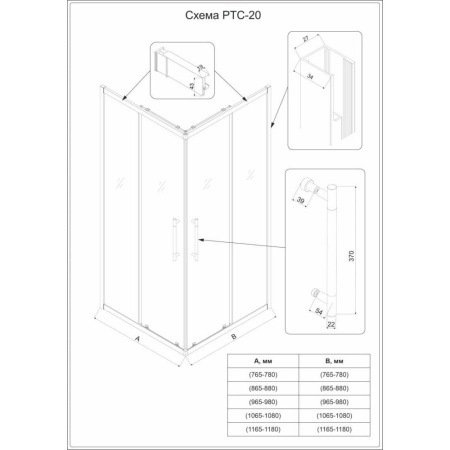 PTC20-B-100-01-C4_4