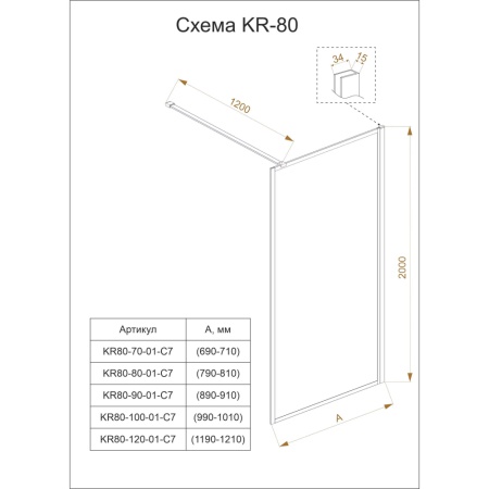 KR80-100-01-19C1_1