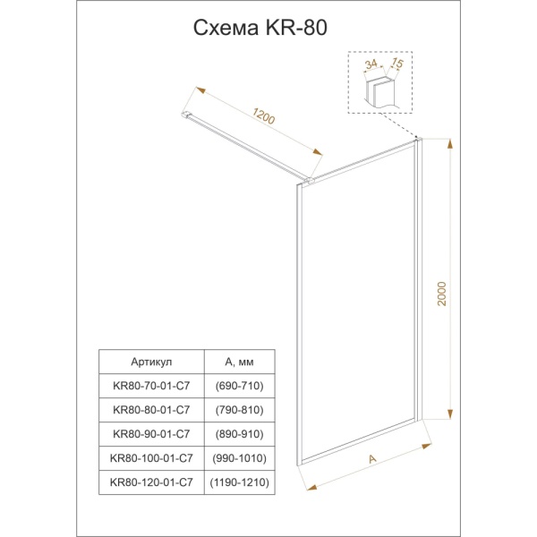 KR80-100-01-19C1_1