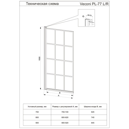 PL77L-90-01-C6_1