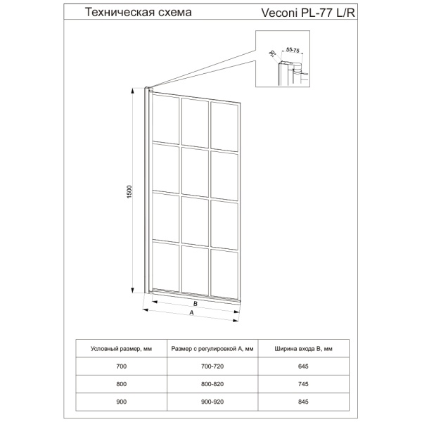PL77L-90-01-C6_1
