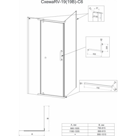 RV19-12090-01-C5_1