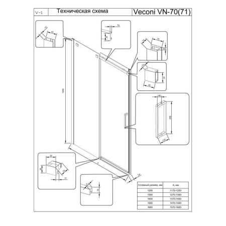 VN70GR-160-01-C4_2