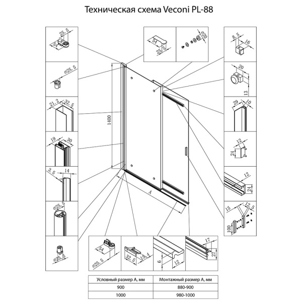 PL88B-100-01-C8_1