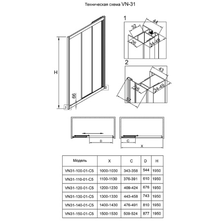 VN31-110-01-C5_7