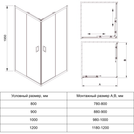RV13-80-01-C5_1