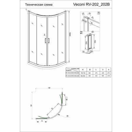 RV202-90-01-C6_1