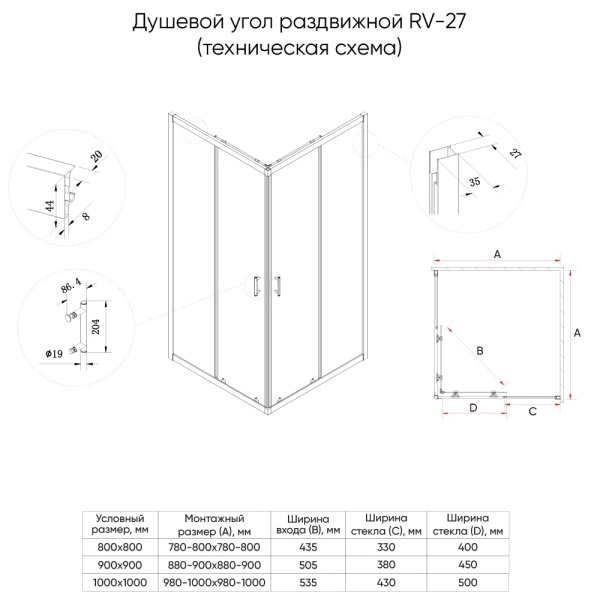 RV27GM-10090-01-C8_1