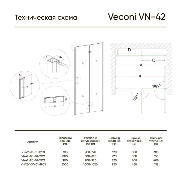 VN42-80-01-19C1_1