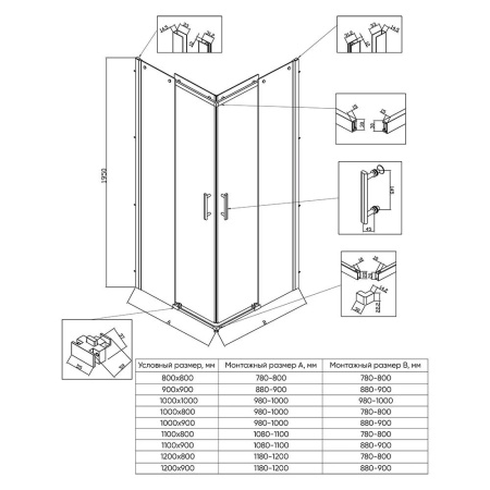 RV50CH-L-12090-02-C8_1