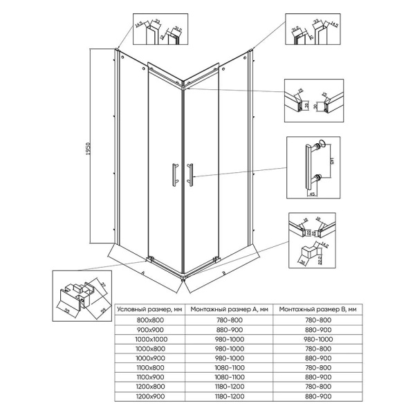 RV50CH-L-12090-02-C8_1