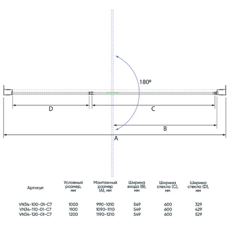VN34-120-01-C7_1
