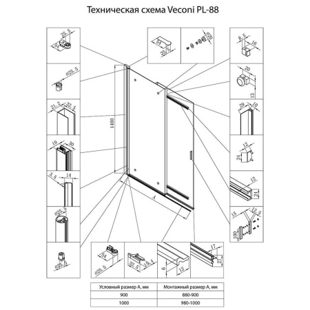 PL88CH-100-01-C8_1
