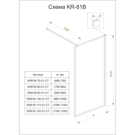 KR81-100-01-C7_2