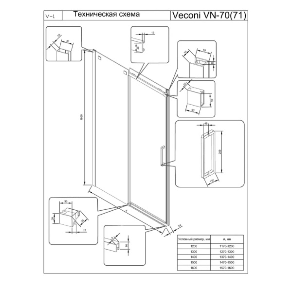 VN70GR-150-01-C4_2